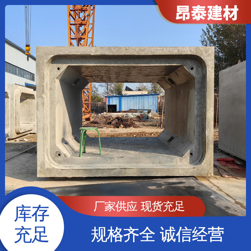 不易变形 预制方涵 箱涵 正方长方可选 生产厂家