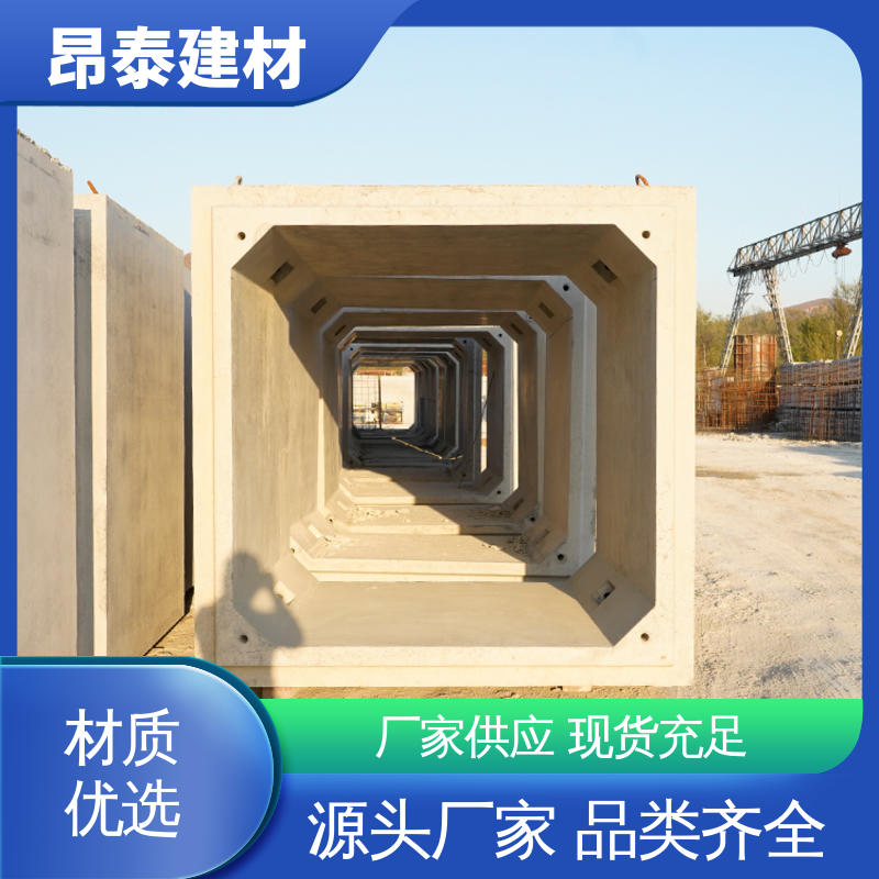 生产厂家 库存充足发货快 过路方涵 基坑支护 综合管廊