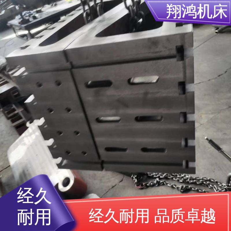 翔鸿供应 cnc靠板 T型槽靠铁 MC直角基座 立式工作台