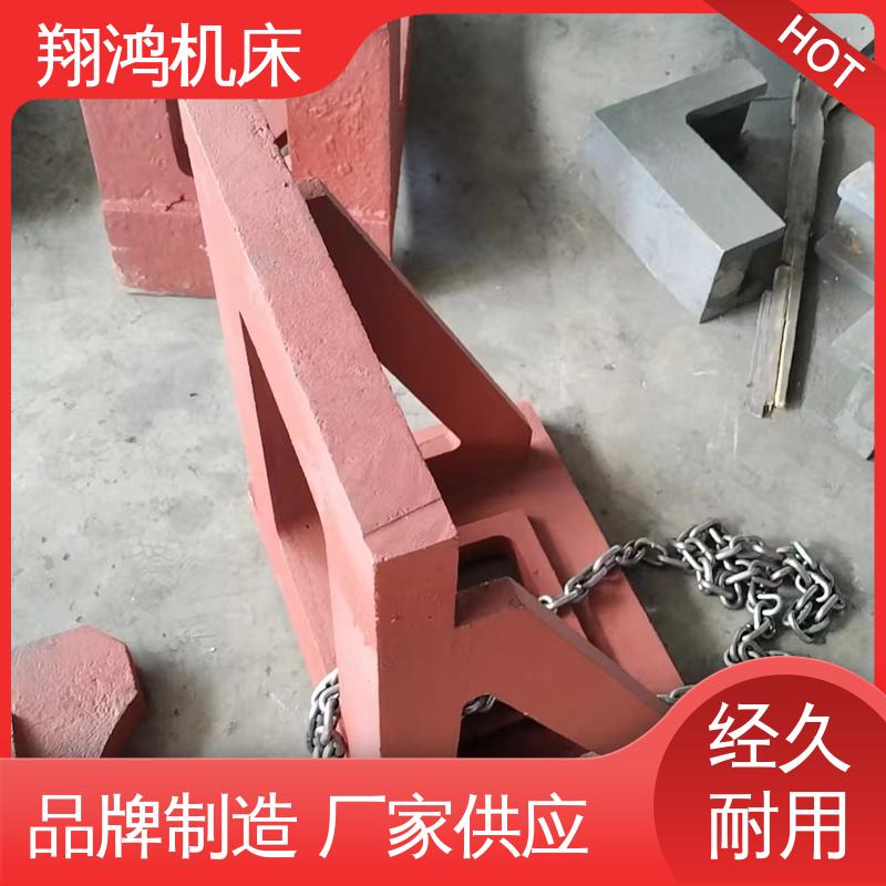 MC直角基座 机床检验量具 立式工作台 垂直铣床靠板 翔鸿供应
