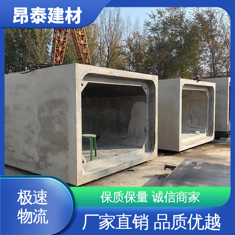综合管廊 结构稳定 箱涵 多年行业经验 生产厂家