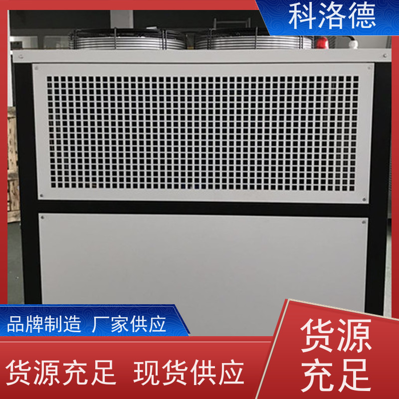 水冷制冷机组冷却机造粒冷水机类型齐全高性价比
