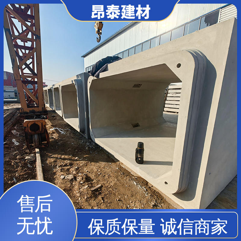 昂泰建材 电力方涵 地埋隧道管廊 基坑支护 尺寸按需生产