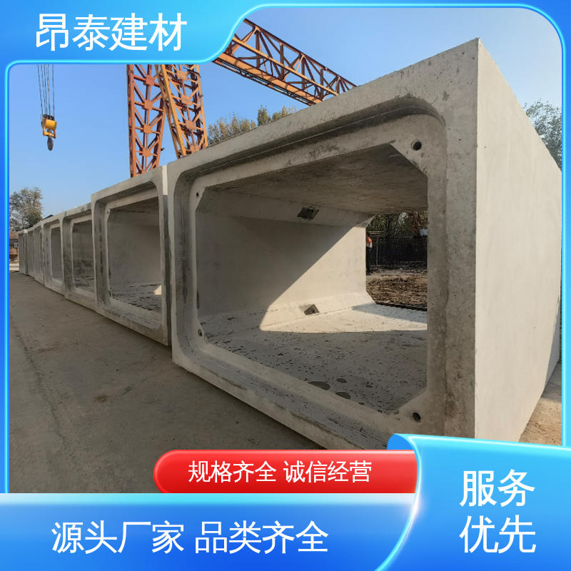 结构稳定 综合管廊 库存充足发货快 电力箱涵 源头工厂