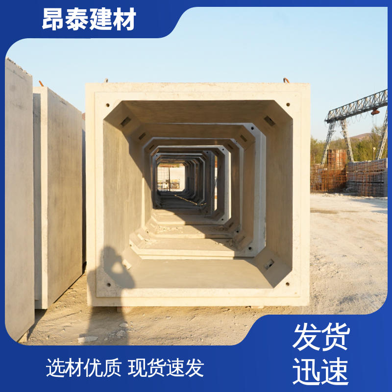 多种规格 基坑支护 预制方涵 多年行业经验 箱涵