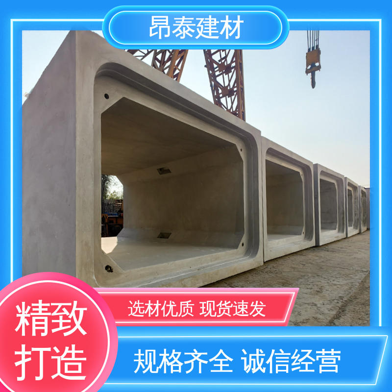 多种规格 电力管廊 不易变形 预制方涵 库存充足发货快