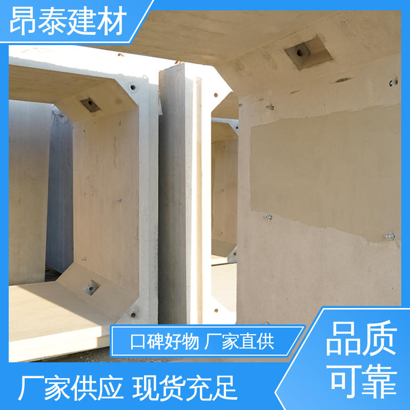 源头工厂 坚固牢靠 预制箱涵 电力管廊 尺寸支持定制