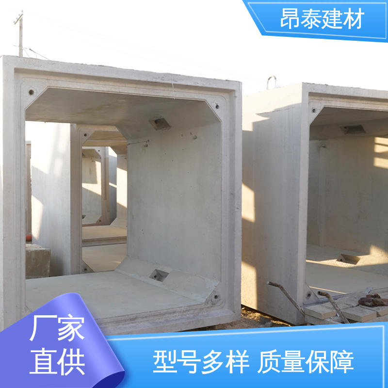 多年行业经验 过路方涵 坚固牢靠 综合管廊 厂家直供