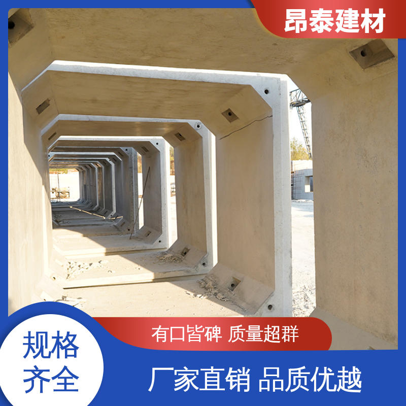 源头工厂 预制箱涵 电力管廊 做工精细 尺寸支持定制