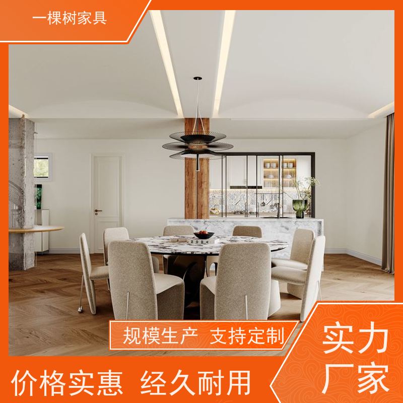 一棵树家具 四居室装修样板间 全屋整装定制 一站式采购省心又省力