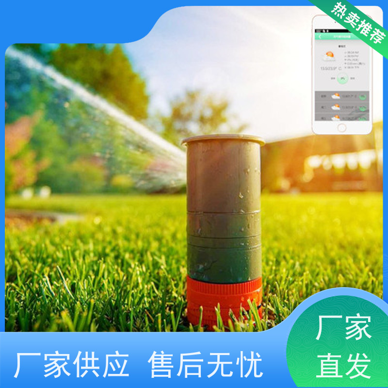 淋达LINDAICS 灌溉智能控制 水肥一体均匀施肥 结构设计更合理