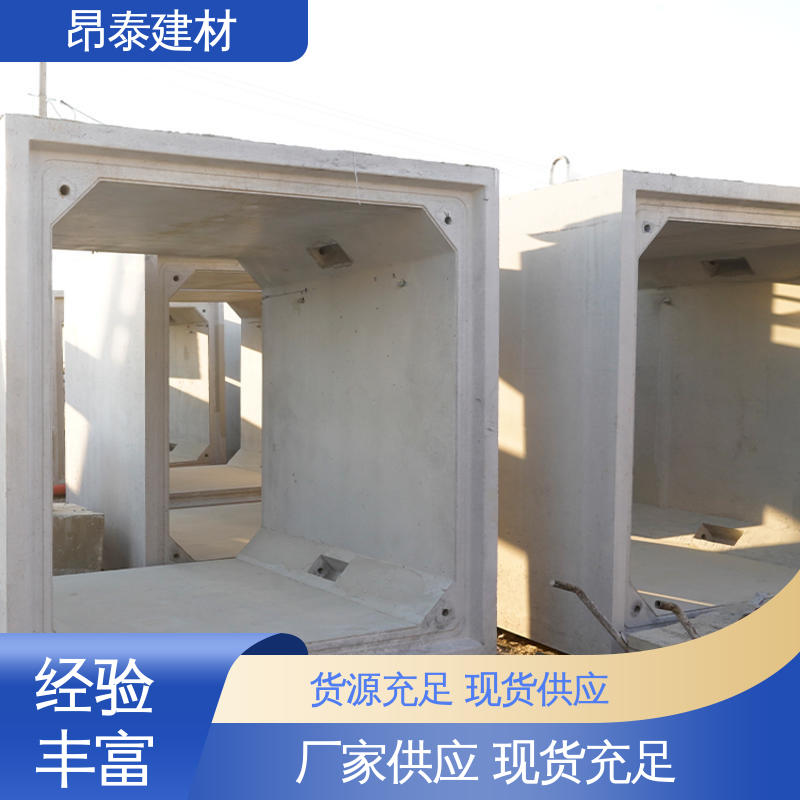 不易变形 电力管廊 预制箱涵 尺寸按需生产 昂泰建材