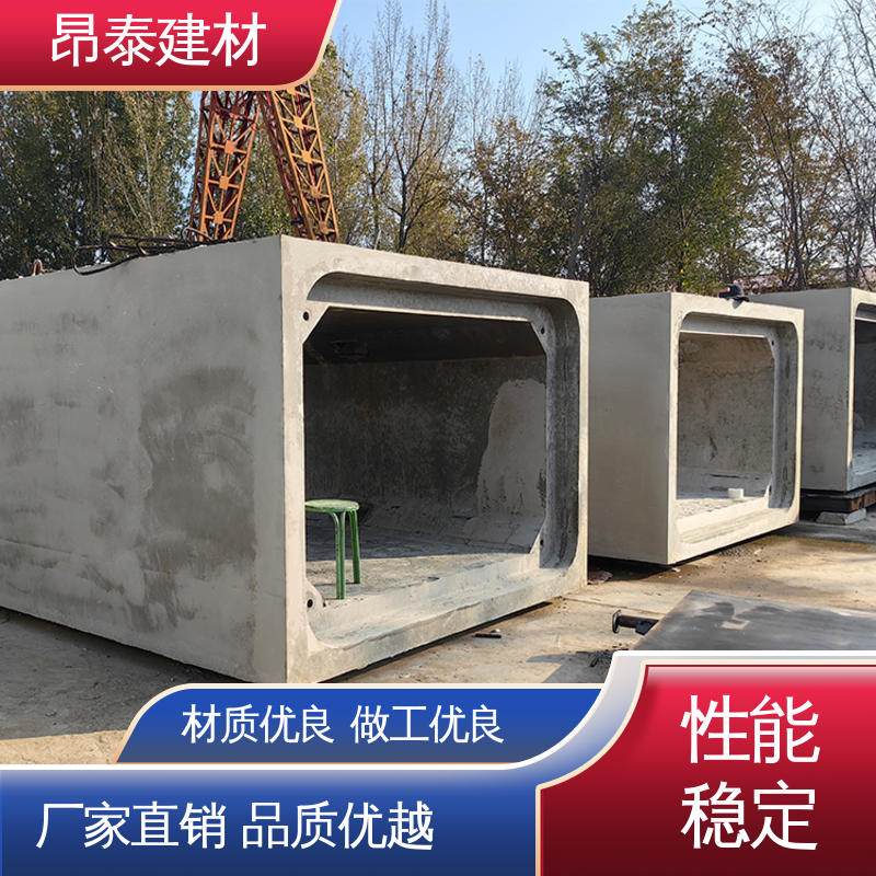 正方长方可选 预制方涵 基坑支护 管廊 实力商家