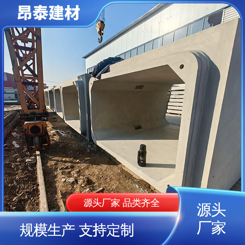 正方长方可选 水泥箱涵 电力方涵 基坑支护 源头工厂