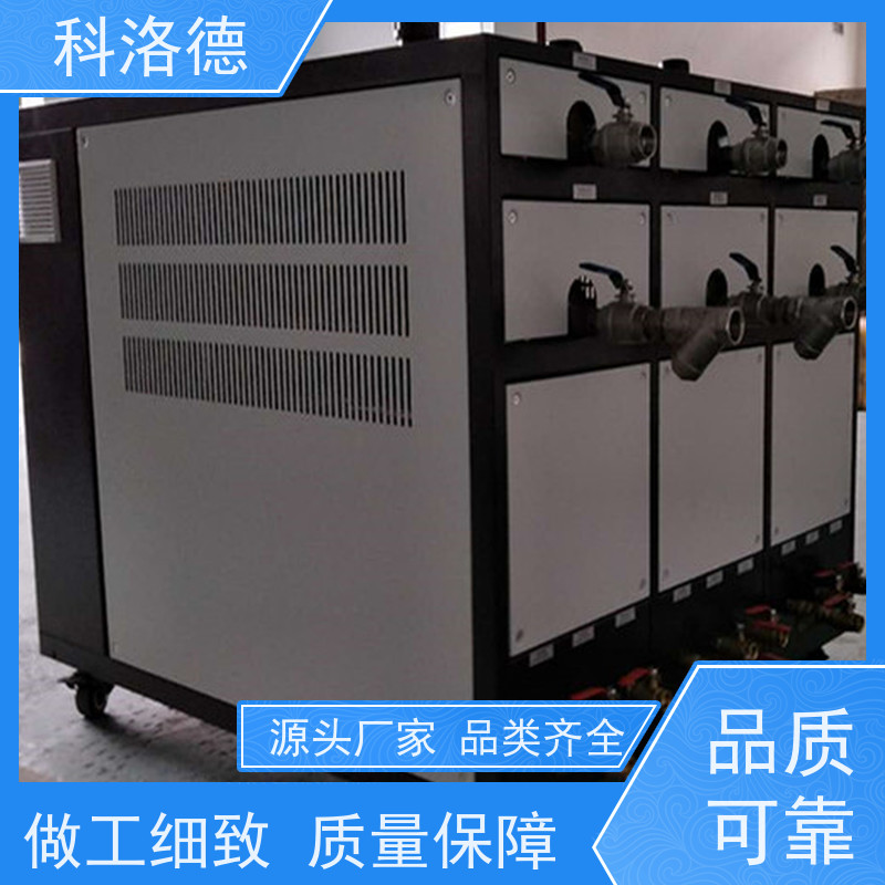 复叠式冷水机螺杆风冷机组低温冷冻机多种规格型号可定制