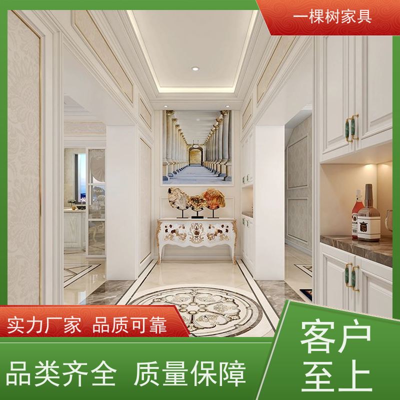 一棵树家具 欧式复古装修 实木全屋定制 环保水性漆涂装更健康