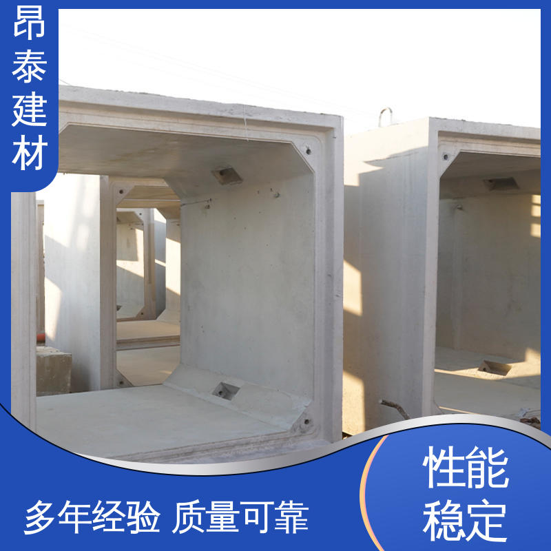 昂泰建材 方涵 送货上门 不易变形 库存充足发货快