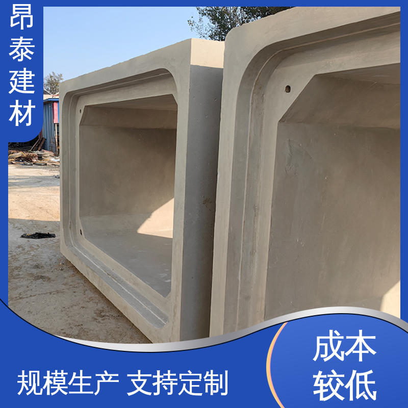 昂泰建材 尺寸按需生产 不易变形 方涵 送货上门