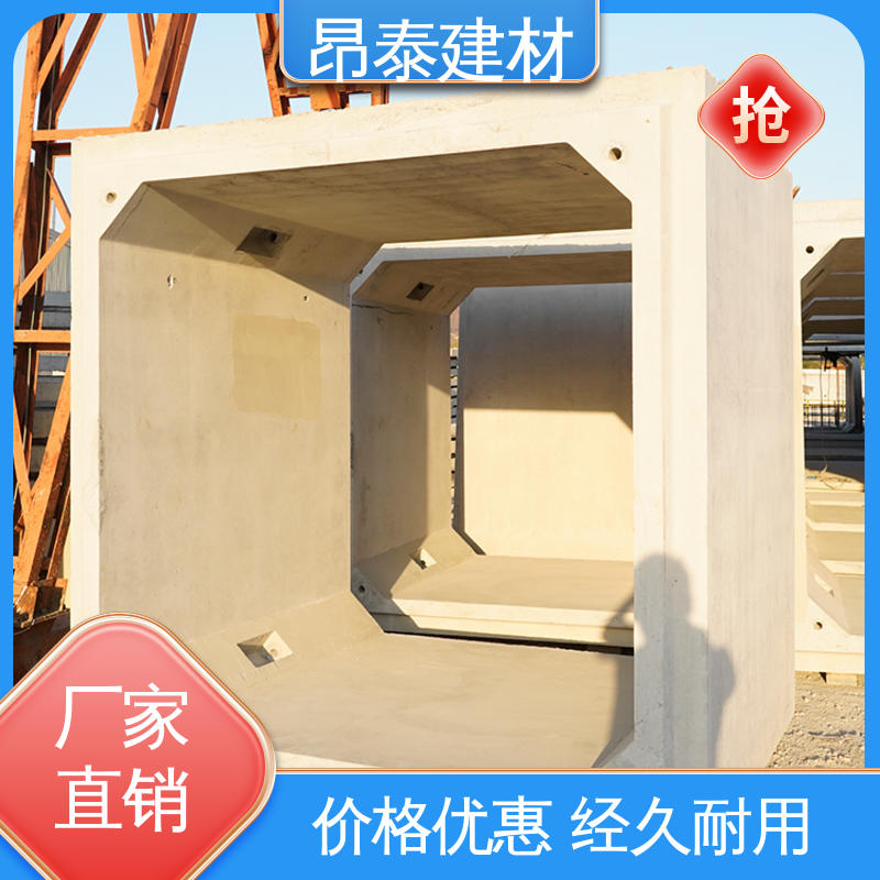 厂家直供 电力管廊 基坑支护 防腐性能高 水泥箱涵