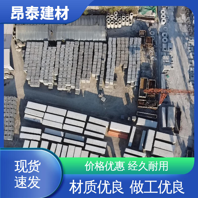 昂泰建材 尺寸支持定制 电力箱涵 送货上门 坚固牢靠