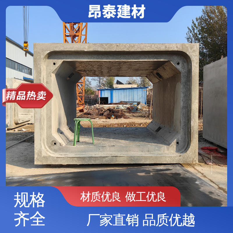 做工精细 尺寸按需生产 预制箱涵 管廊 多种规格