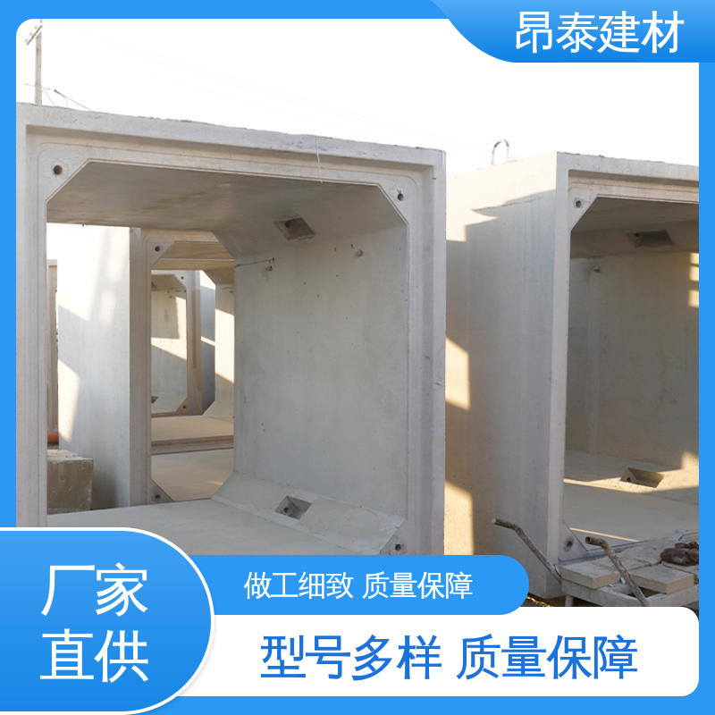 昂泰建材 正方长方可选 做工精细 地埋隧道管廊 电力方涵