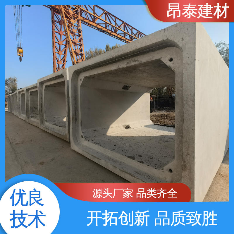 源头工厂 基坑支护 防腐性能高 预制箱涵 混凝土方涵
