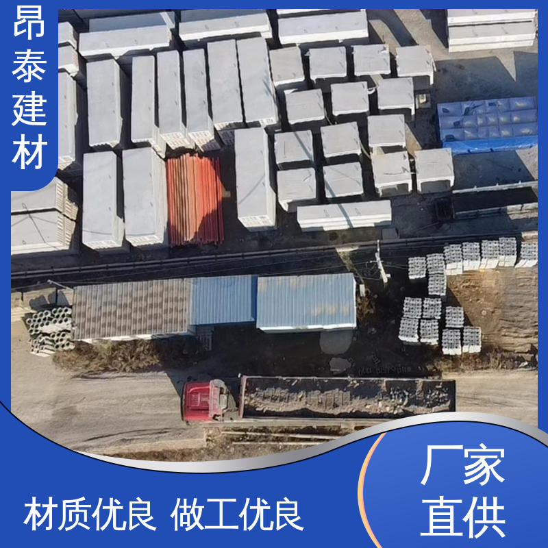 昂泰建材 混凝土方涵 基坑支护 水泥箱涵 库存充足发货快