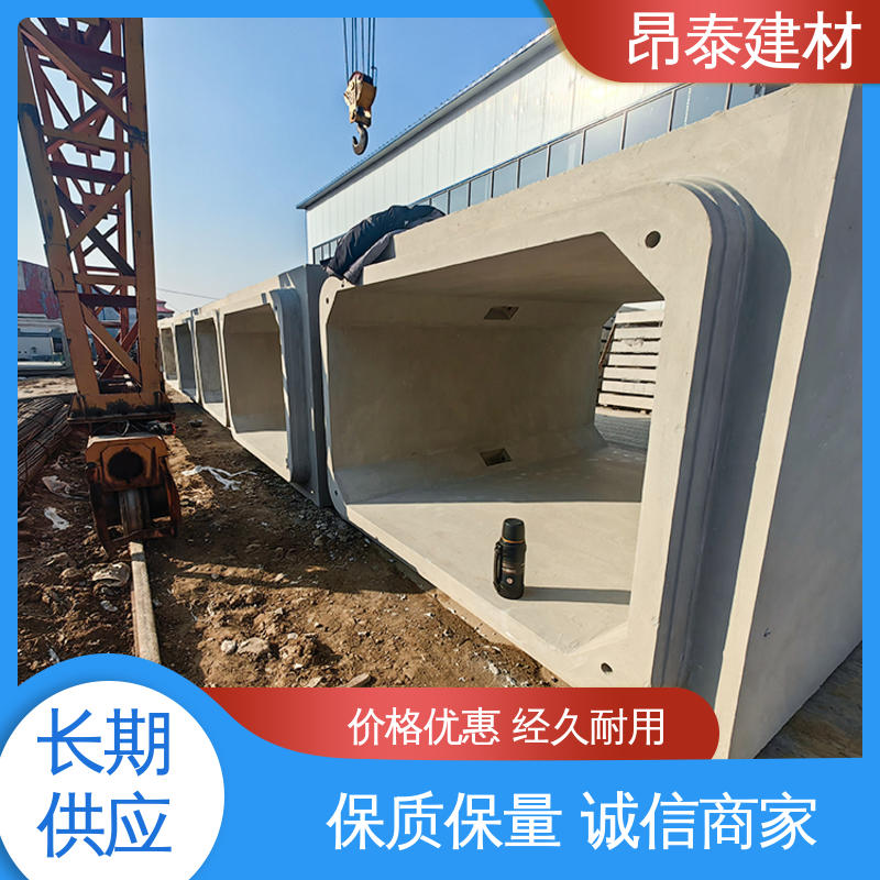 电力方涵 水泥箱涵 库存充足发货快 售后可靠 生产厂家