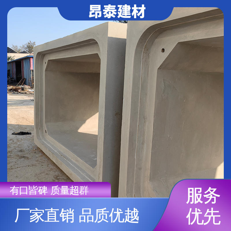 昂泰建材 综合管廊 箱涵 售后可靠 尺寸支持定制