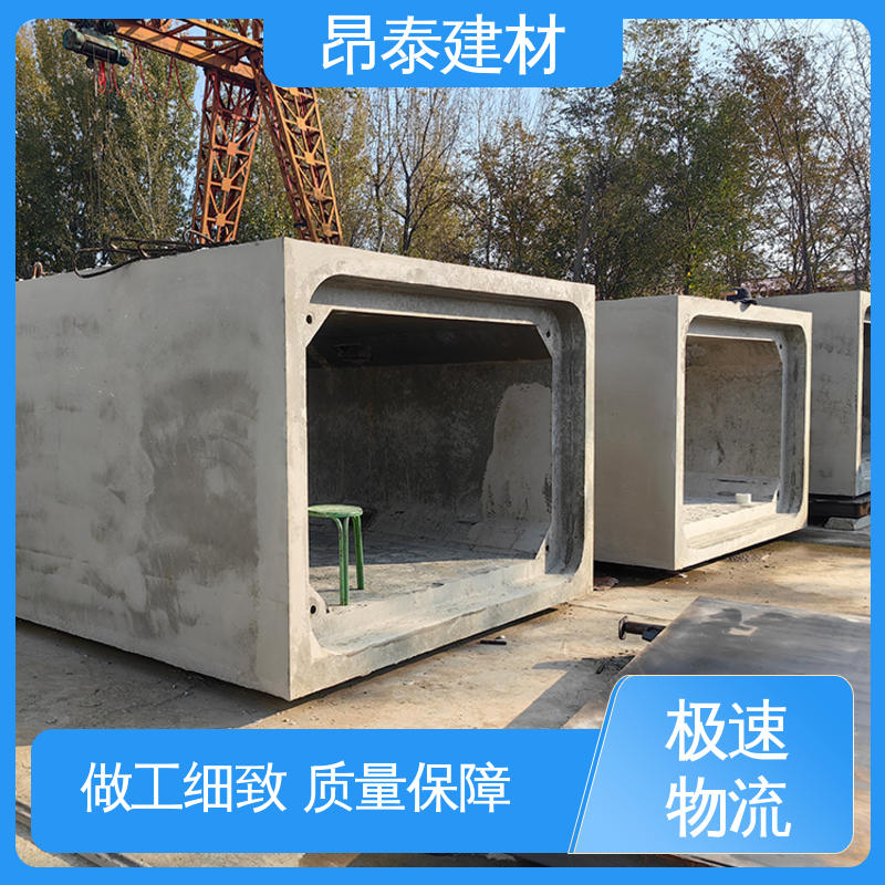 送货上门 尺寸支持定制 电力箱涵 做工精细 昂泰建材