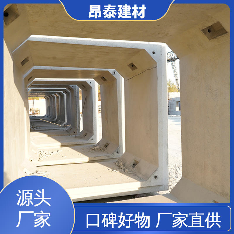 生产厂家 出货质检 方涵 地埋隧道管廊 尺寸支持定制