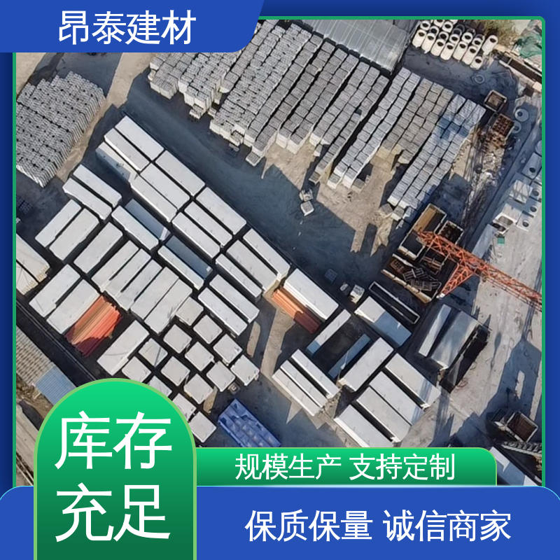 生产厂家 过路方涵 钢筋混泥土原材 地埋隧道管廊 基坑支护