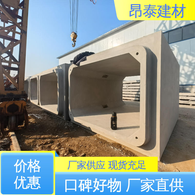 预制方涵 正方长方可选 箱涵 售后可靠 源头工厂