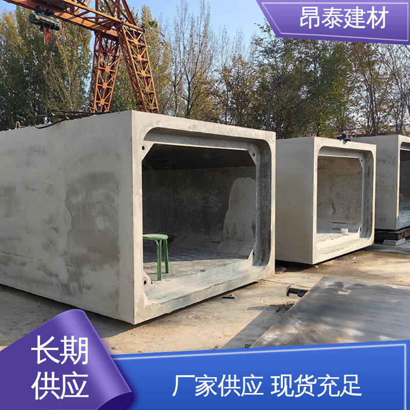 实力商家 综合管廊 过路方涵 尺寸按需生产 结构稳定