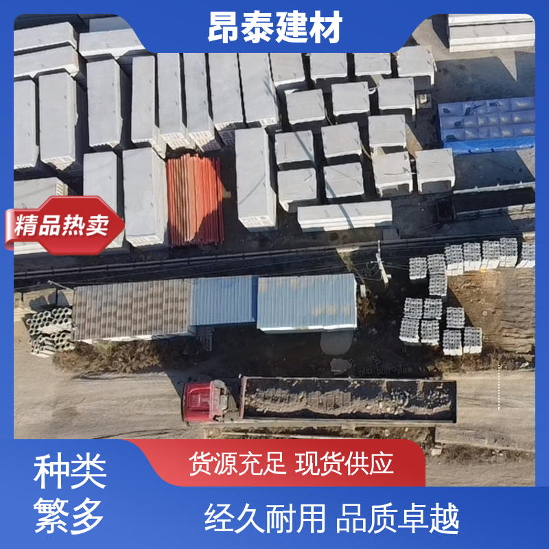 电力管廊 结构稳定 预制箱涵 尺寸支持定制 昂泰建材