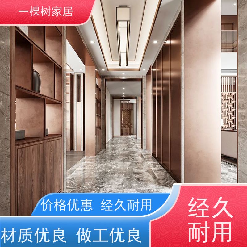 一棵树家居 原木风家庭装修 实木定制家具工厂 全案设计 不限风格
