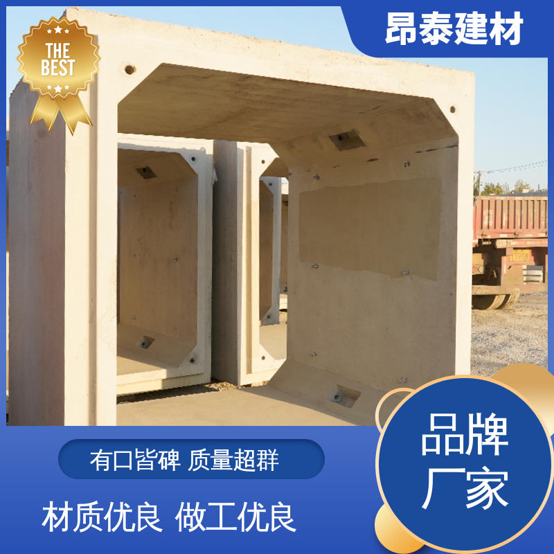 昂泰建材 电力方涵 综合管廊 基坑支护 库存充足发货快