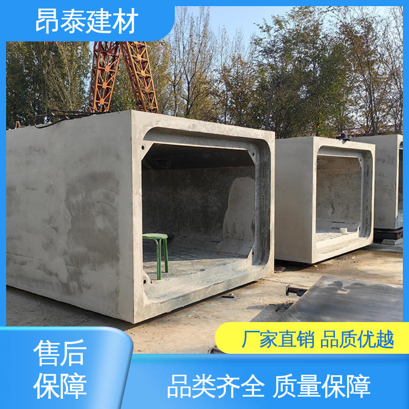 箱涵 正方长方可选 做工精细 预制方涵 昂泰建材