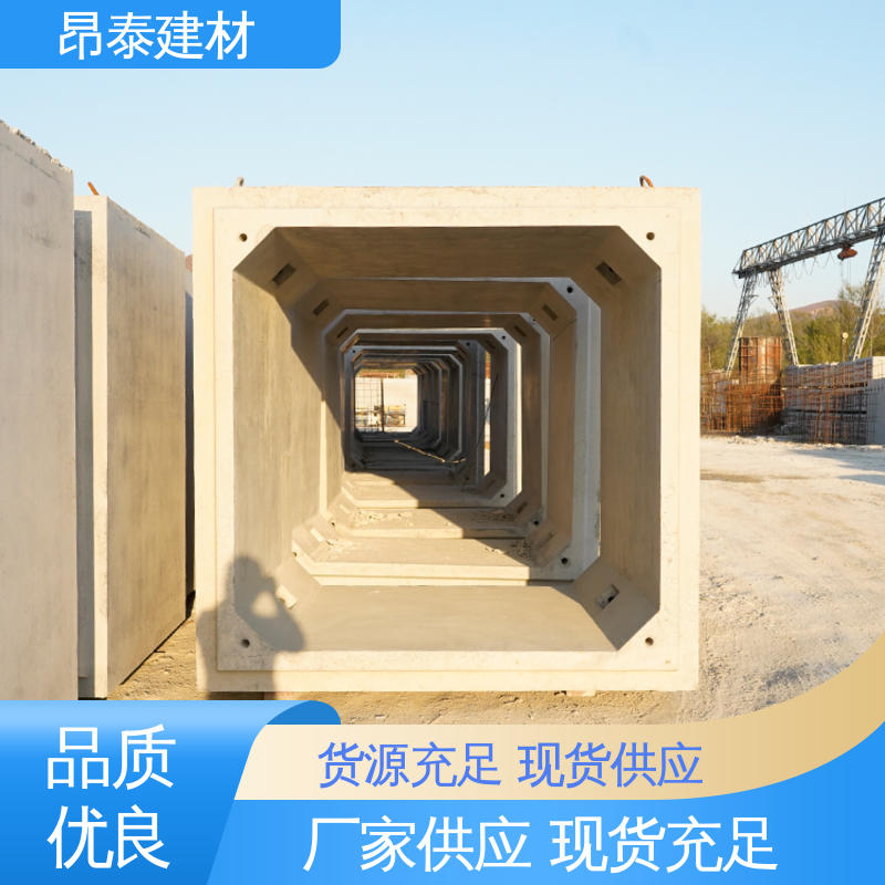 源头工厂 正方长方可选 综合管廊 电力箱涵 售后可靠
