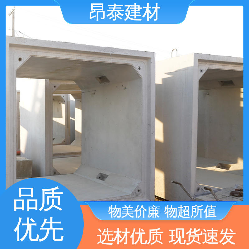预制方涵 正方长方可选 管廊 坚固牢靠 昂泰建材
