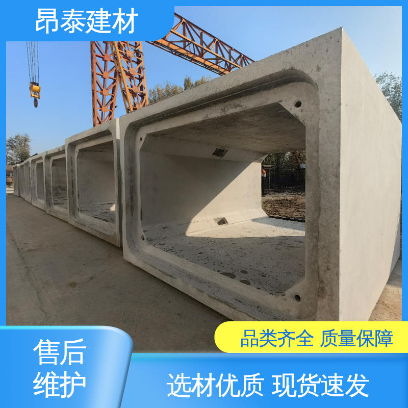 电力箱涵 送货上门 库存充足发货快 结构稳定 昂泰建材