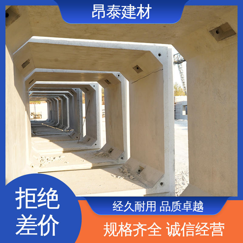 厂家直供 结构稳定 钢筋混泥土原材 电力方涵 综合管廊