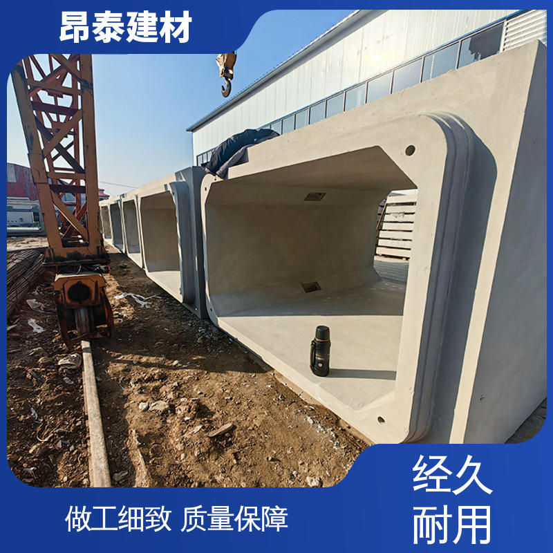 售后可靠 尺寸支持定制 水泥方涵 管廊 多种规格