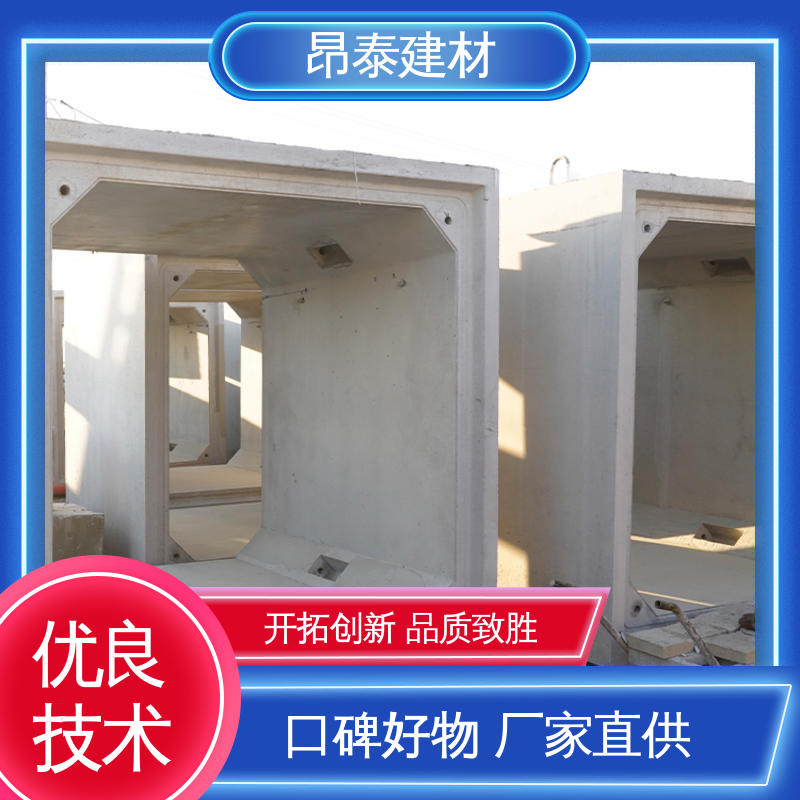 结构稳定 预制箱涵 库存充足发货快 电力管廊 实力商家