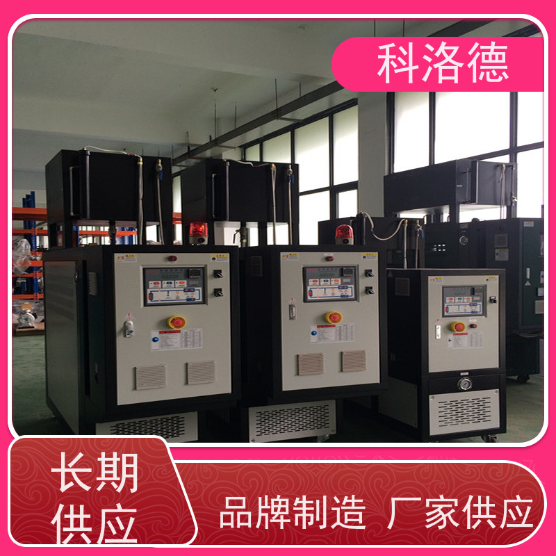 180度水温控制机模具恒温机油温加热机技术运行稳定使用便捷