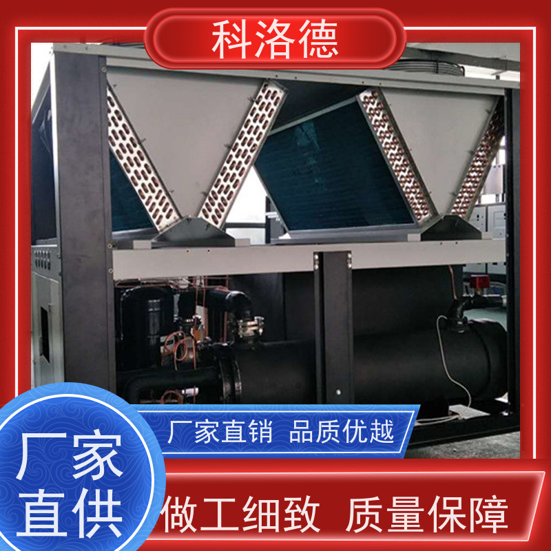 蒸发式冷凝机组吹膜用冷水机水冷冷却机多种规格型号可定制