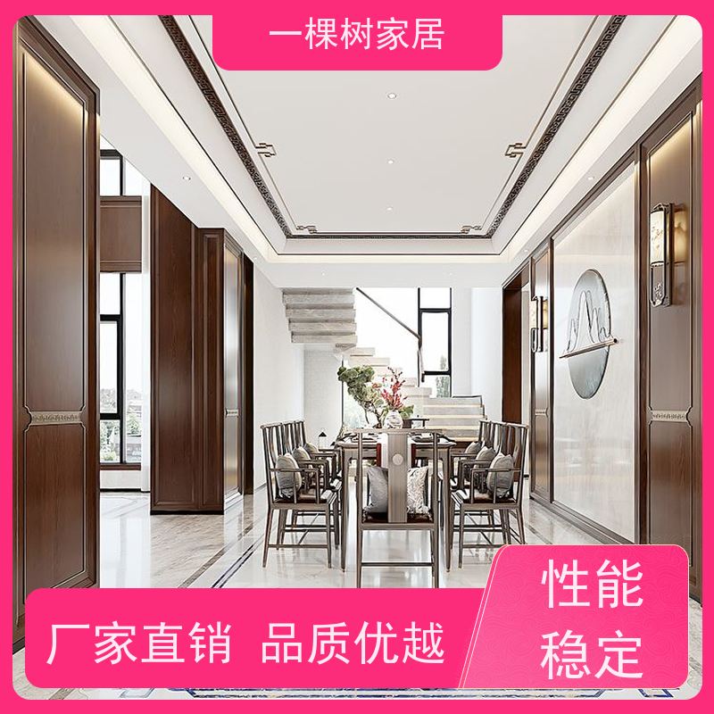 一棵树家居 别墅样板房装修 北美黑胡桃家具 厂家直营 售后无忧