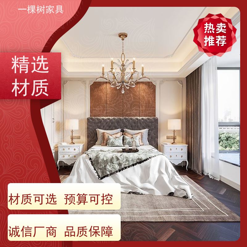 一棵树家具 别墅欧式装修 实木全屋定制 免费量房出设计效果图