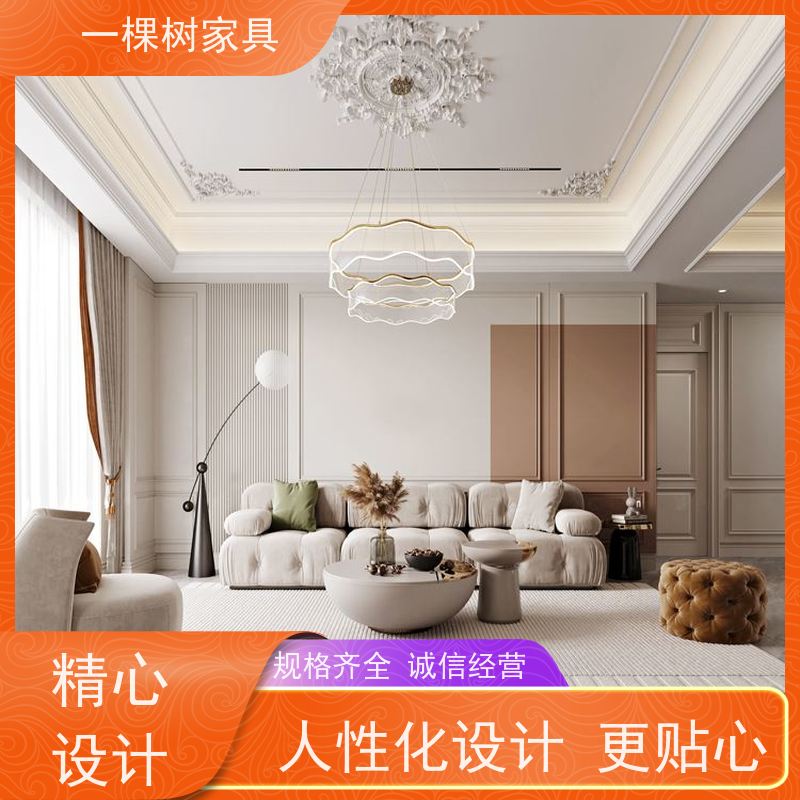 一棵树家具 180平大平层装修 全屋整木定制 免费上门量房出效果图